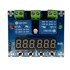 ماژول کنترل دما و رطوبت XH-M452